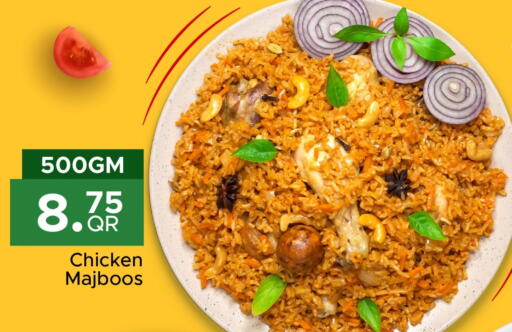 available at مركز التموين العائلي in قطر - الشحانية