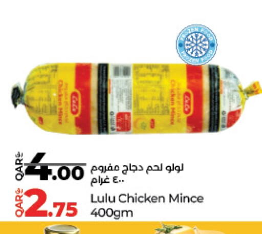 available at LuLu Hypermarket in Qatar - Al Wakra