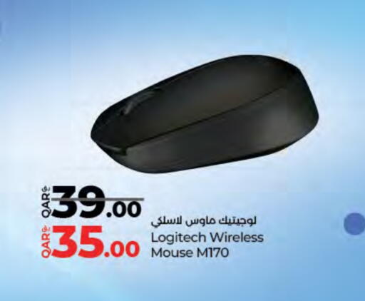available at LuLu Hypermarket in Qatar - Al Daayen