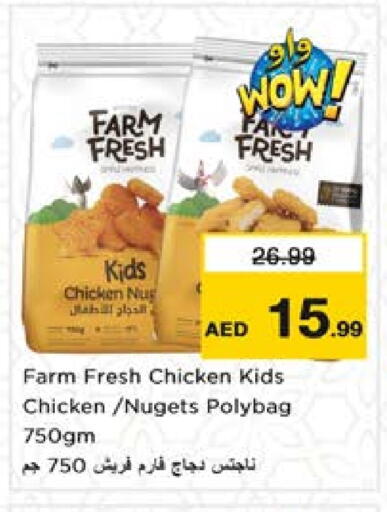 available at Nesto Hypermarket in UAE - Sharjah / Ajman