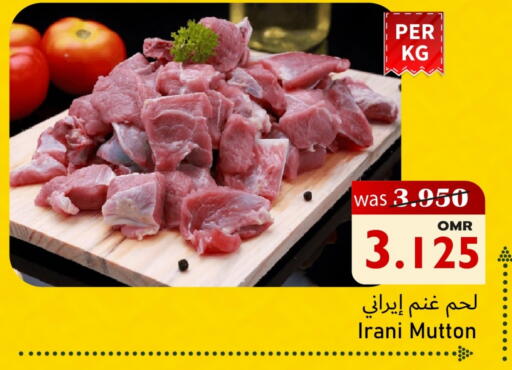 لحم الضأن / الغنم available at القوت هايبرماركت in عُمان - مسقط‎