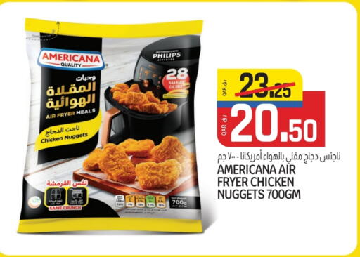أمريكانا ناجتس الدجاج available at السعودية in قطر - الشمال