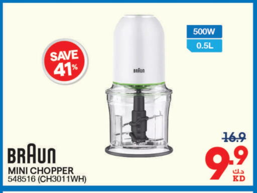 BRAUN Chopper available at X-Cite in Kuwait - Jahra Governorate