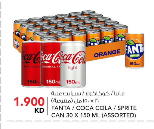 Orange available at  ALNASSER HYPERMARKET in Kuwait - Ahmadi Governorate