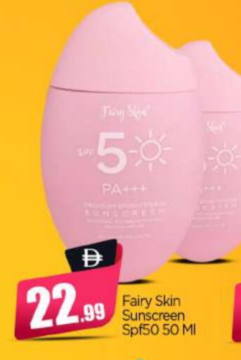 FAIRY available at BIGmart in UAE - Abu Dhabi