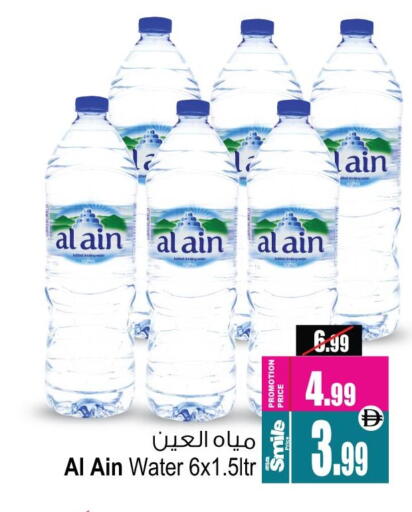 available at أنصار مول in الإمارات العربية المتحدة , الامارات - الشارقة / عجمان