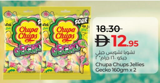 available at لولو هايبرماركت in الإمارات العربية المتحدة , الامارات - ٱلْعَيْن‎