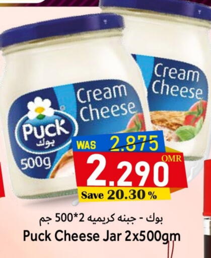 بوك جبنة كريمية available at مركز المزن للتسوق in عُمان - مسقط‎