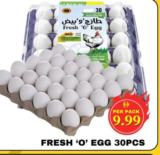 available at مركز نيو داي in الإمارات العربية المتحدة , الامارات - الشارقة / عجمان
