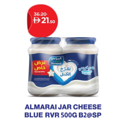 المراعي جبنة كريمية available at لولو هايبرماركت in الإمارات العربية المتحدة , الامارات - ٱلْعَيْن‎