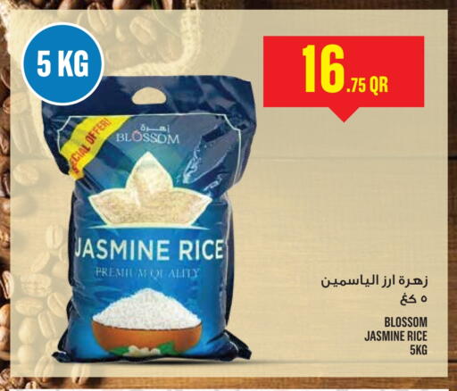 أرز ياسمين available at مونوبريكس in قطر - الدوحة
