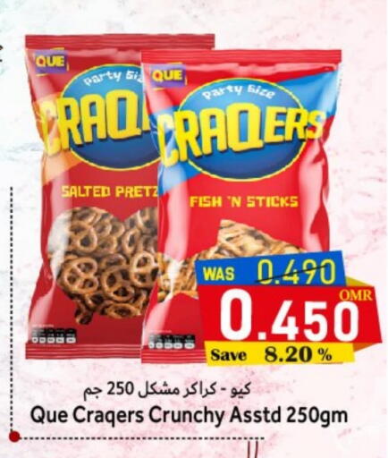 available at مركز المزن للتسوق in عُمان - مسقط‎