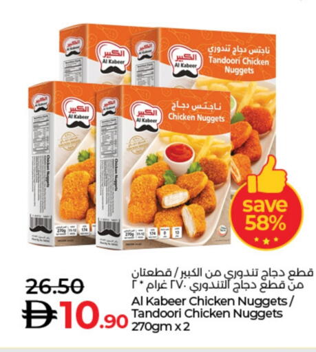 AL KABEER Chicken Nuggets in Lulu Hypermarket UAE - Dubai | D4D Online