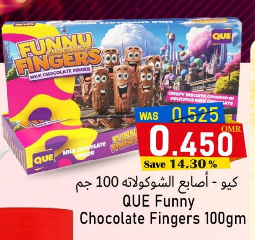 available at القوت هايبرماركت in عُمان - مسقط‎