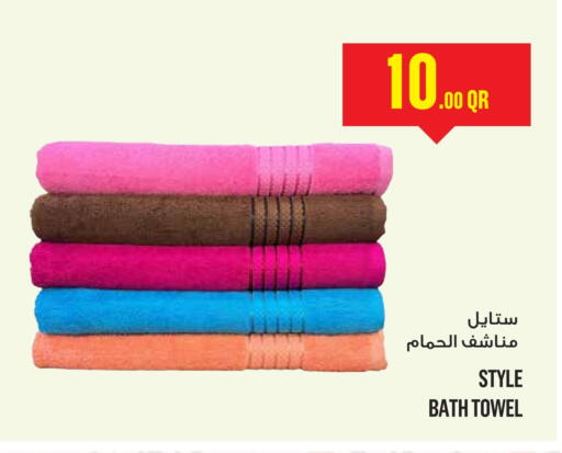 available at Monoprix in Qatar - Al Shamal