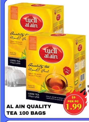 أكياس شاي available at مركز نيو داي in الإمارات العربية المتحدة , الامارات - الشارقة / عجمان