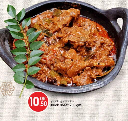 available at سفاري هايبر ماركت in قطر - الضعاين