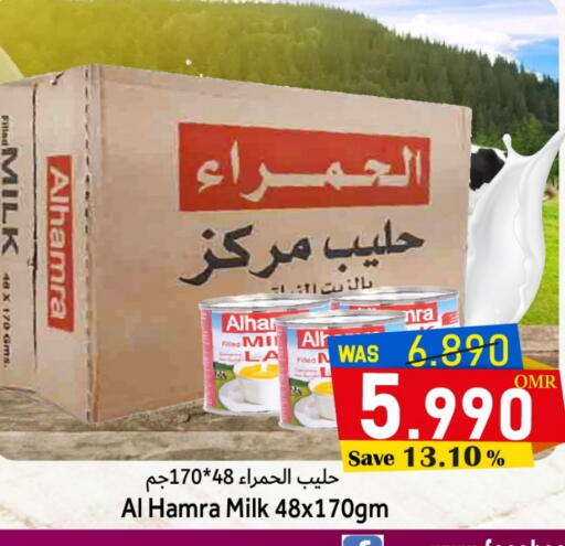 الحمرا available at مركز المزن للتسوق in عُمان - مسقط‎