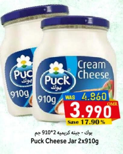 بوك جبنة كريمية available at القوت هايبرماركت in عُمان - مسقط‎
