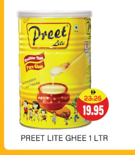 PREET Ghee available at Adil Supermarket in UAE - Sharjah / Ajman