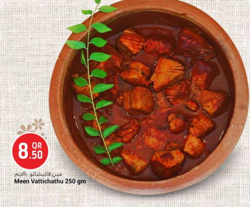 available at سفاري هايبر ماركت in قطر - الضعاين