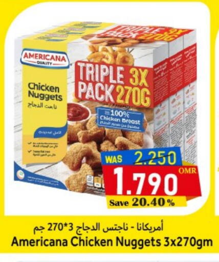 أمريكانا ناجتس الدجاج available at مركز المزن للتسوق in عُمان - مسقط‎