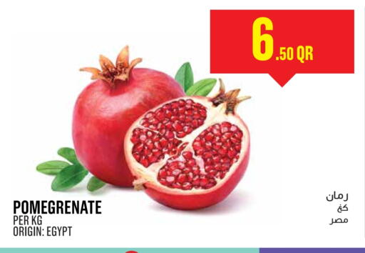 Pomegranate from Egypt available at Monoprix in Qatar - Al Rayyan