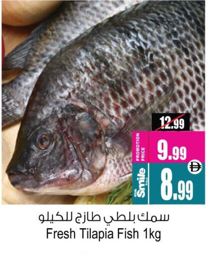 available at أنصار مول in الإمارات العربية المتحدة , الامارات - الشارقة / عجمان