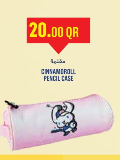 available at Monoprix in Qatar - Al Shamal
