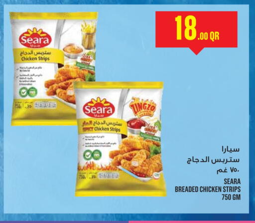 سيارا شرائح الدجاج available at مونوبريكس in قطر - الدوحة