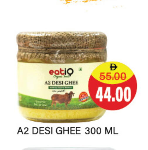 Ghee available at Adil Supermarket in UAE - Sharjah / Ajman