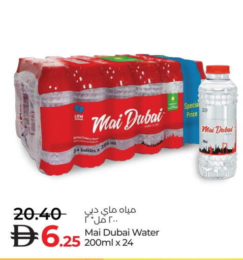 MAI DUBAI available at Lulu Hypermarket in UAE - Abu Dhabi