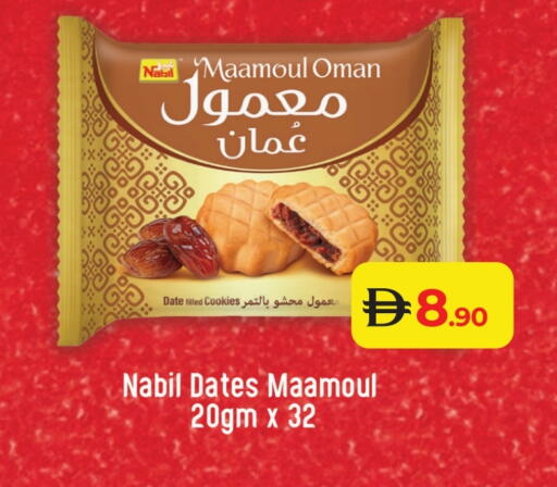 Date available at Lulu Hypermarket in UAE - Abu Dhabi