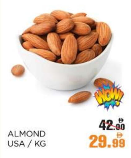 available at OK Hypermarket LLC SPC in UAE - Abu Dhabi
