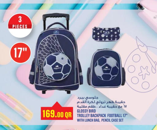 Trolley available at Monoprix in Qatar - Al Shamal