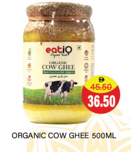 السمن available at العديل سوبرماركت in الإمارات العربية المتحدة , الامارات - الشارقة / عجمان