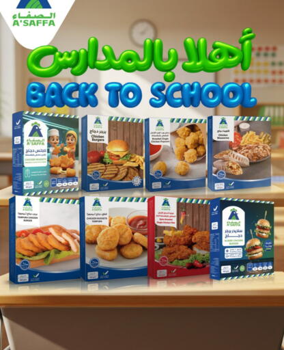 برجر دجاج available at مركز المزن للتسوق in عُمان - مسقط‎