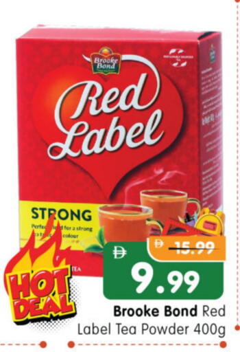 RED LABEL Tea Powder in Al Madina Hypermarket UAE - Abu Dhabi | D4D Online