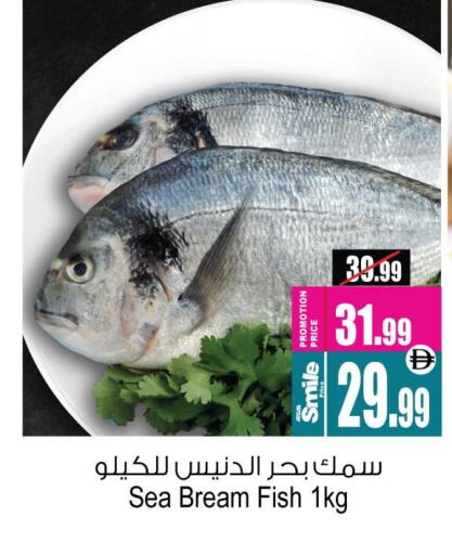 available at أنصار مول in الإمارات العربية المتحدة , الامارات - الشارقة / عجمان