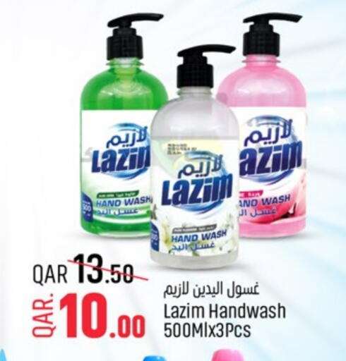 available at باريس هايبرماركت in قطر - الخور