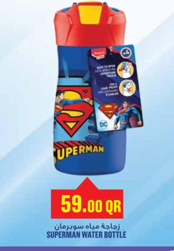 available at Monoprix in Qatar - Al Shamal