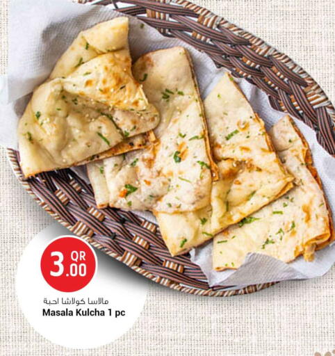 available at سفاري هايبر ماركت in قطر - الضعاين