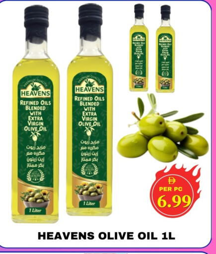 زيت الزيتون البكر available at مركز نيو داي in الإمارات العربية المتحدة , الامارات - الشارقة / عجمان