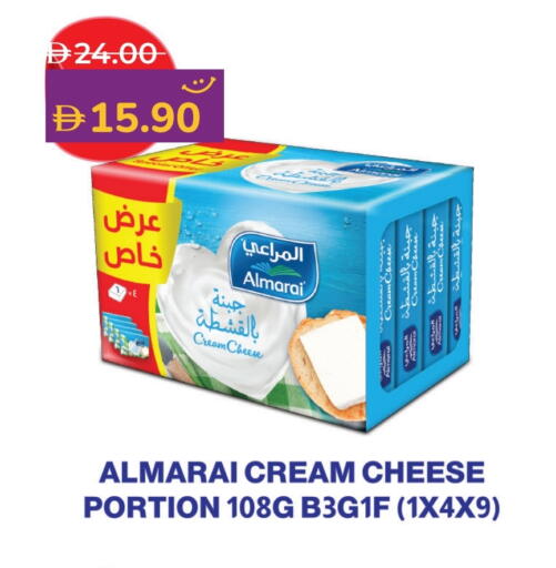 المراعي جبنة كريمية available at لولو هايبرماركت in الإمارات العربية المتحدة , الامارات - ٱلْعَيْن‎
