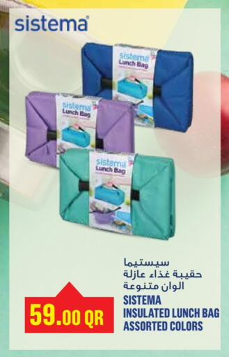 available at مونوبريكس in قطر - الضعاين