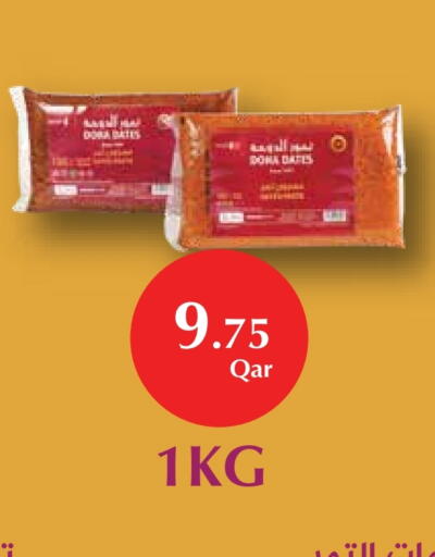 available at Monoprix in Qatar - Al Shamal