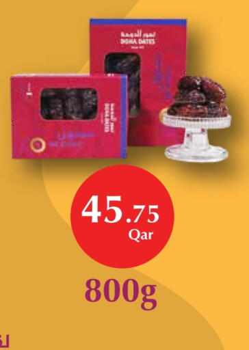 available at Monoprix in Qatar - Al Shamal