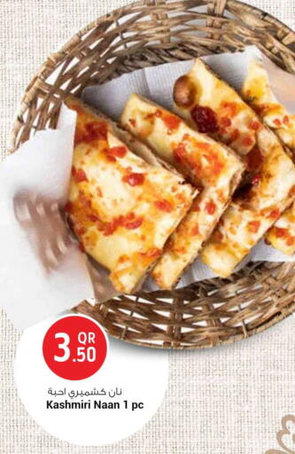 available at سفاري هايبر ماركت in قطر - الضعاين
