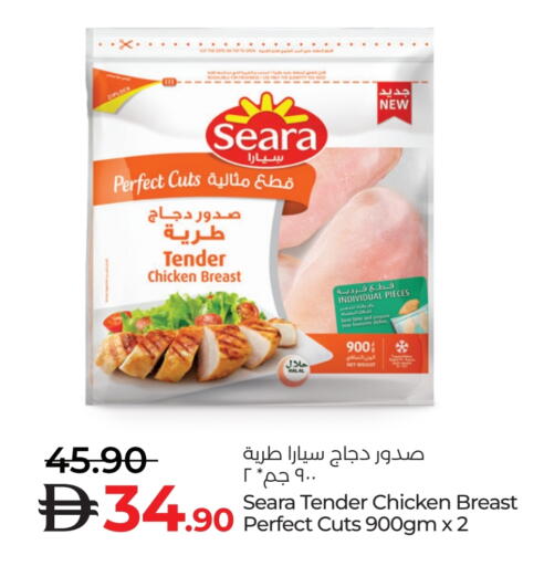 سيارا available at لولو هايبرماركت in الإمارات العربية المتحدة , الامارات - ٱلْعَيْن‎