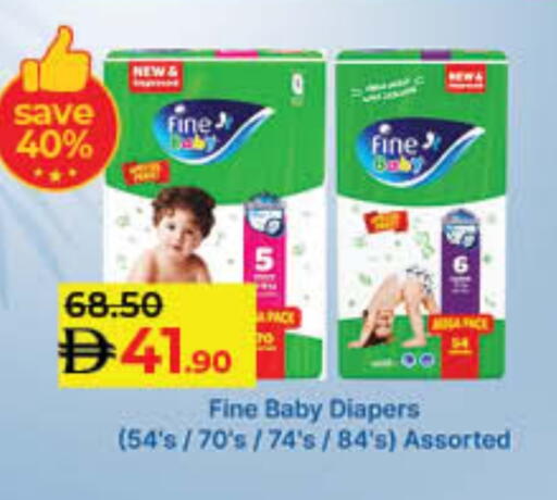 FINE BABY available at Lulu Hypermarket in UAE - Sharjah / Ajman